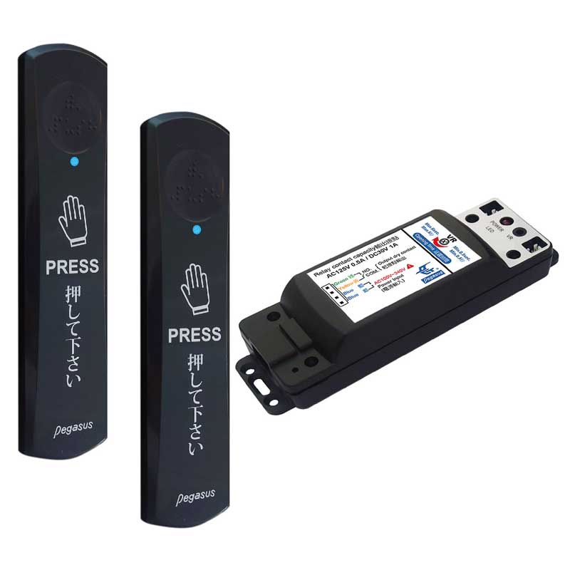 Wireless Push Button for Automatic Doors