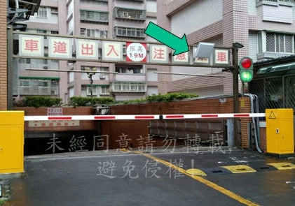 proimages/biometric/configuration-for-PFP-3702VE.jpg /storage/system/Long_reader/UHF-reader-ex2.webp