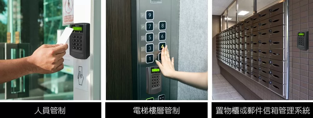 門禁考勤樓控讀卡機