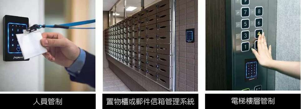 觸控按鍵型門禁控制器 觸控按鍵型門禁控制器