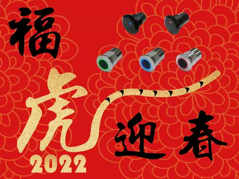 2022春節休假通知(01月29日~02月07日)