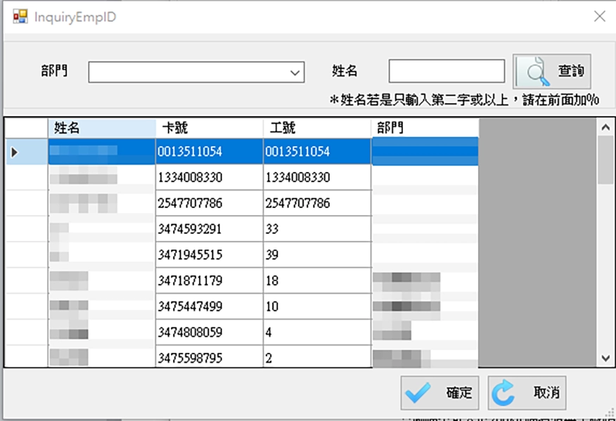 人臉辨識&RFID門禁機 人臉辨識&RFID門禁機
