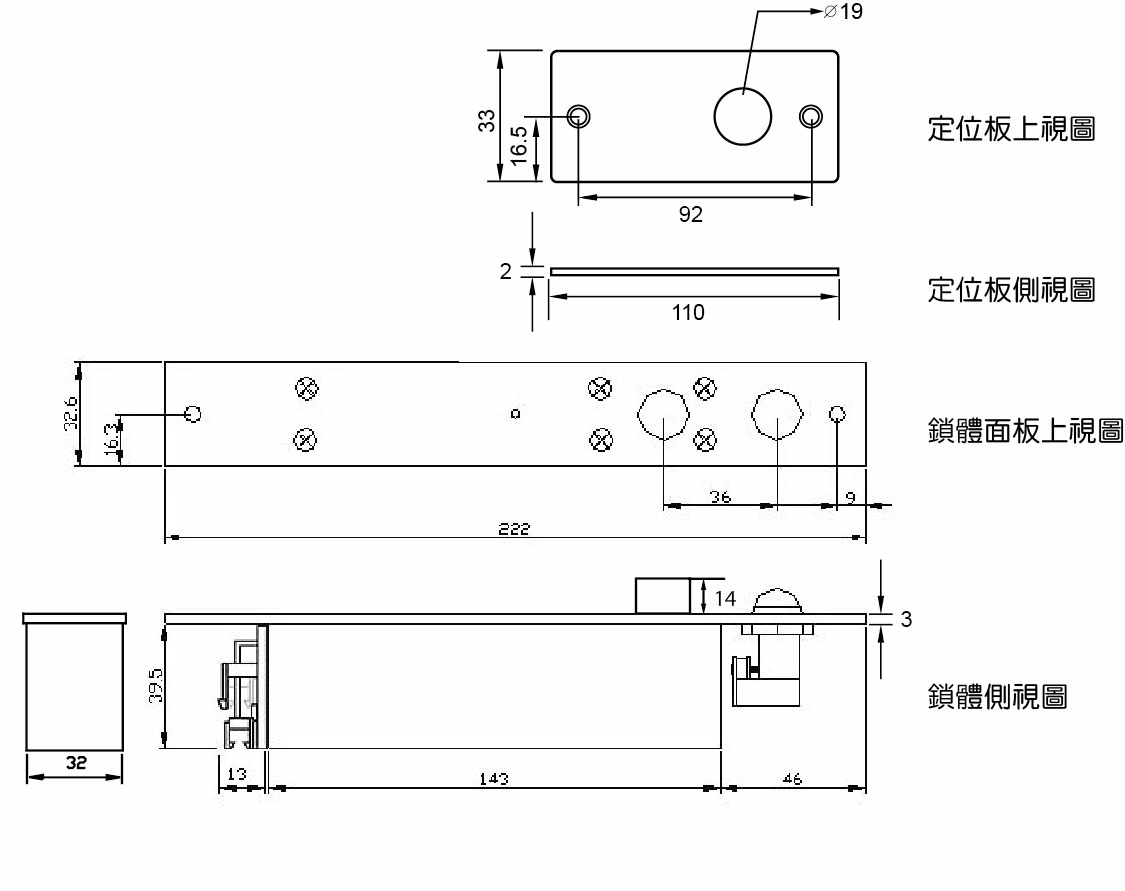智慧型陽極鎖-斷電開