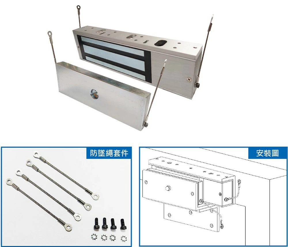 540公斤, 1200磅磁力鎖