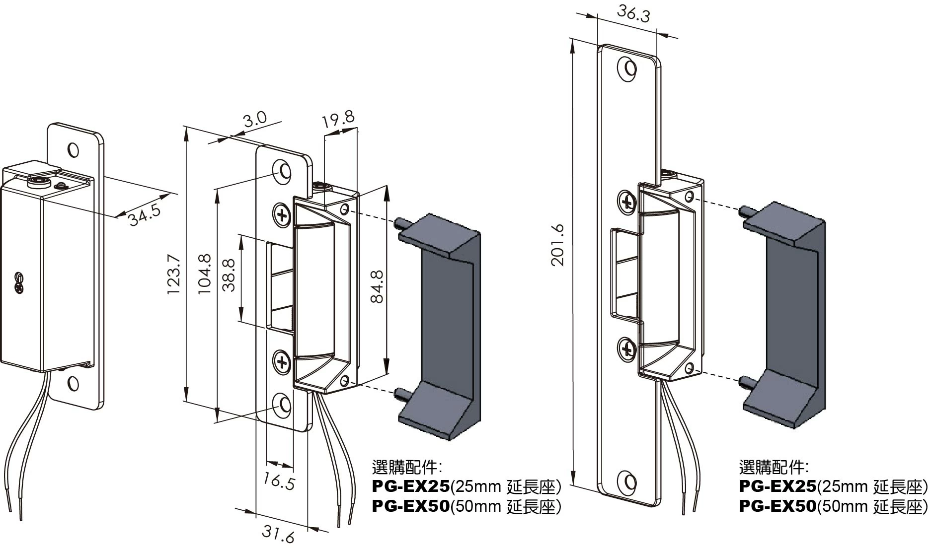 送電開陰極電鎖 送電開陰極電鎖