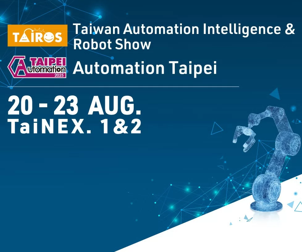 2025 Automation Taipei(08/20~23)