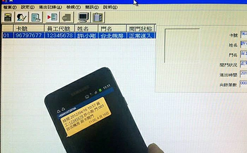 proimages/biometric/configuration-for-PFP-3702VE.jpg /storage/system/system/message-pic3.webp