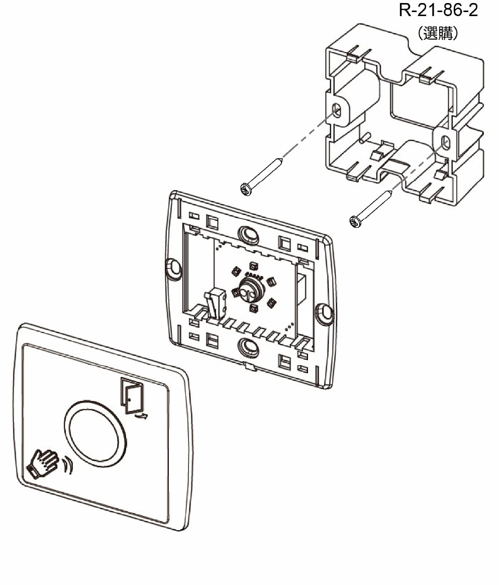 storage-system-Exit_push_button-PBT-186IR-R-21-86-2_EU_standard storage-system-Exit_push_button-PBT-186IR-R-21-86-2_EU_standard