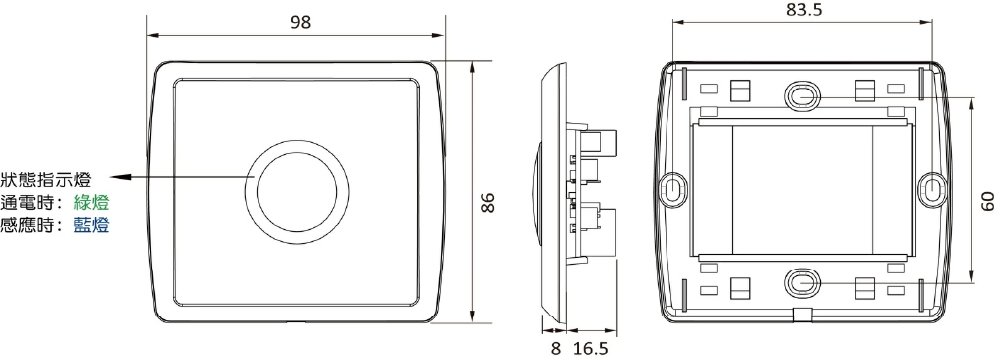 storage-system-Exit_push_button-Dimensions_for_PBT-186IRC storage-system-Exit_push_button-Dimensions_for_PBT-186IRC