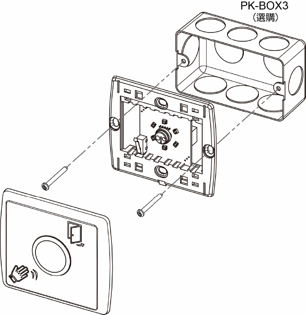 storage-system-Exit_push_button-PBT-186IR-PK-BOX3_US_standardE storage-system-Exit_push_button-PBT-186IR-PK-BOX3_US_standardE