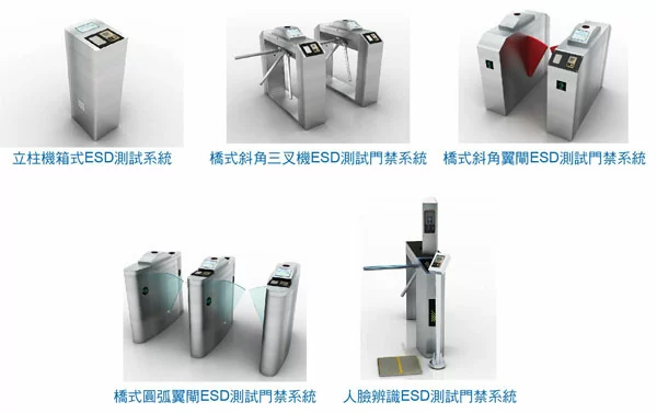 proimages/biometric/configuration-for-PFP-3702VE.jpg /storage/system/ESD/example-for-PP-6806ESD.webp