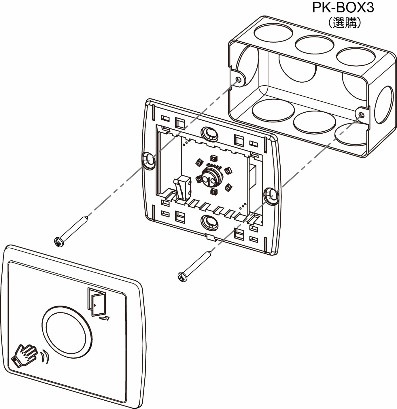 PK-BOX3_US_standard