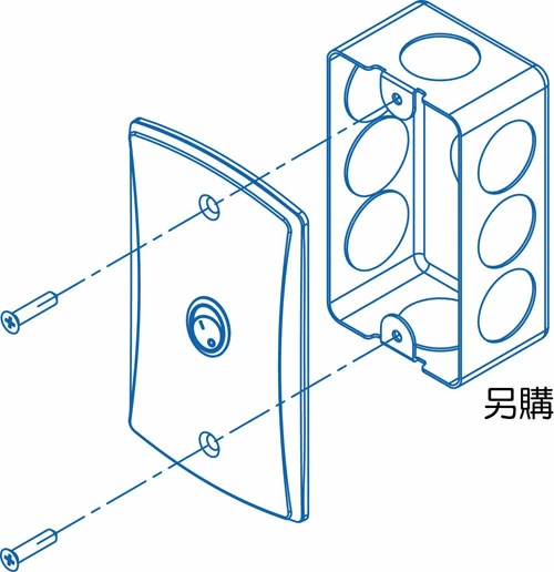 proimages/biometric/configuration-for-PFP-3702VE.jpg /storage/system/Exit_push_button/PRS-09installation.webp