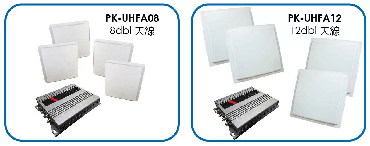 /storage/system/Long_reader/PK-UHF401/Pic1-for-PK-UHF401.webp