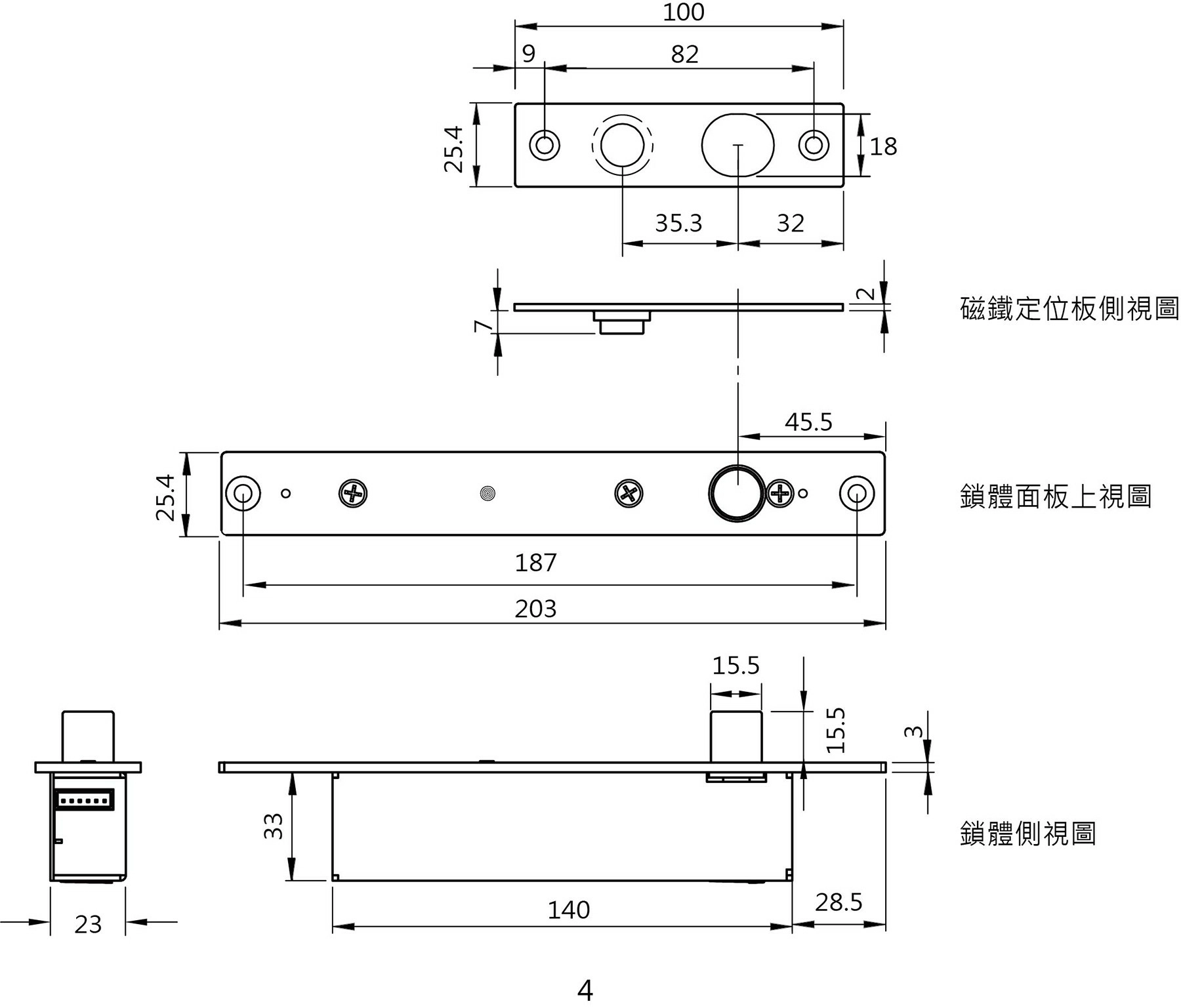 proimages/biometric/configuration-for-PFP-3702VE.jpg /storage/system/electric_lock/Dimension_for_DA-66S.webp