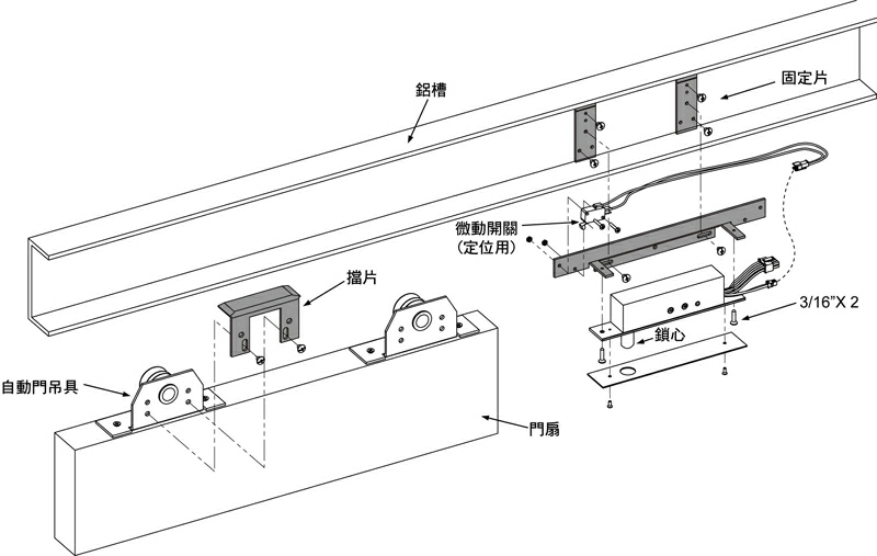 /storage/system/electric_lock/DA-70-C.webp