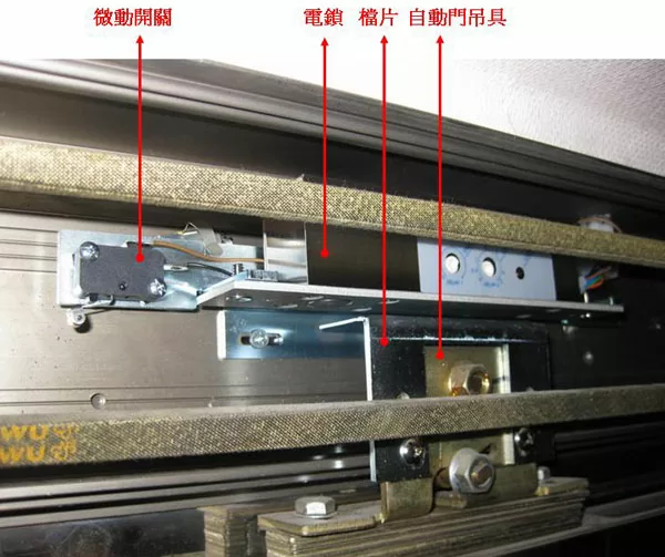/storage/system/electric_lock/DA-70-ex.webp