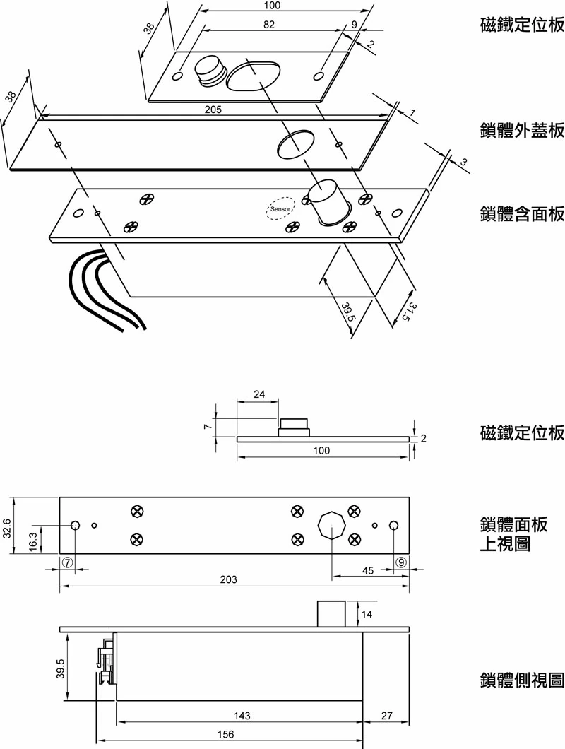proimages/electric_lock/Dimension-for-DA-62ADC.jpg