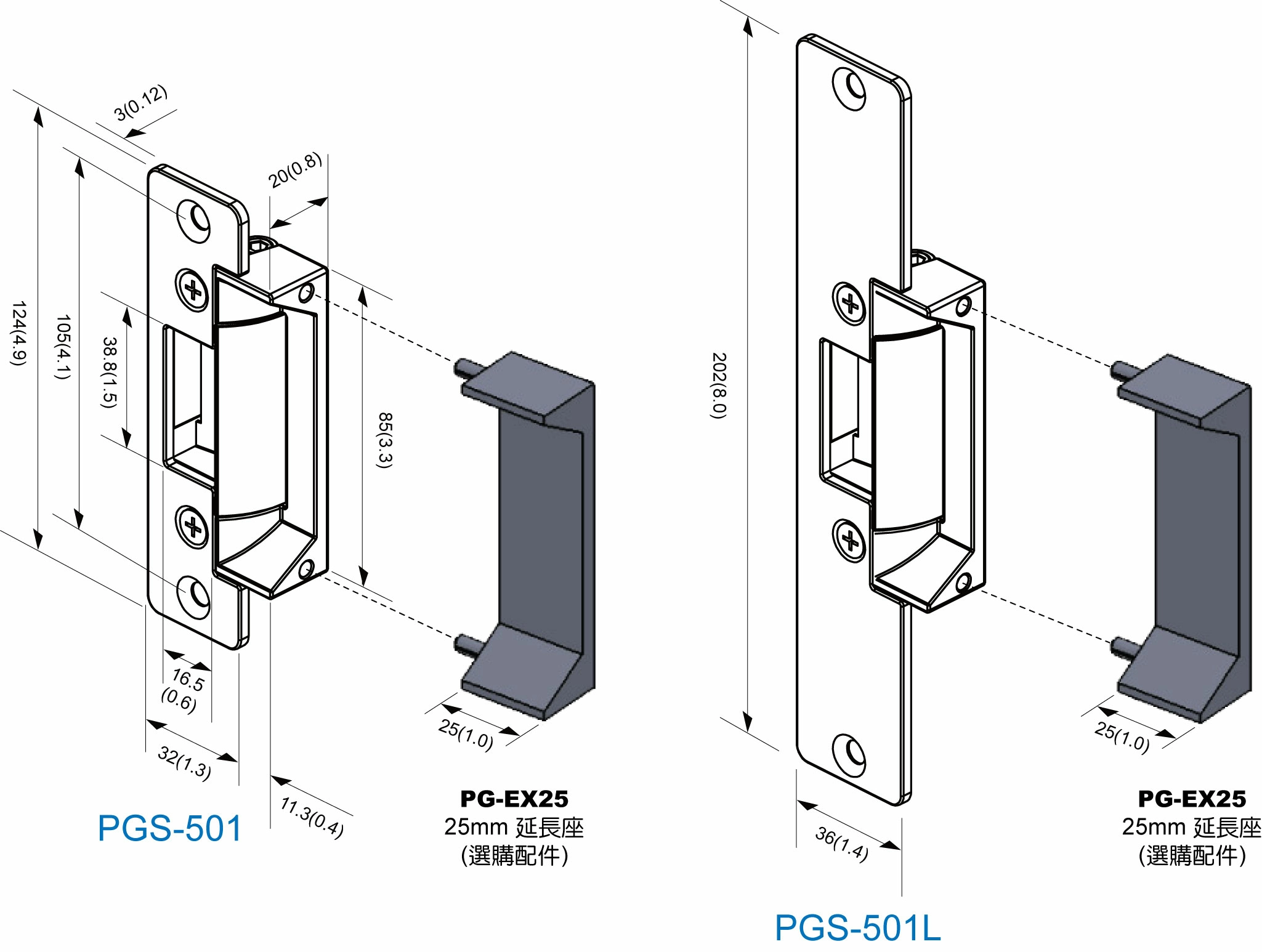 /storage/system/electric_lock/Dimensions-for-PGS-501C.webp