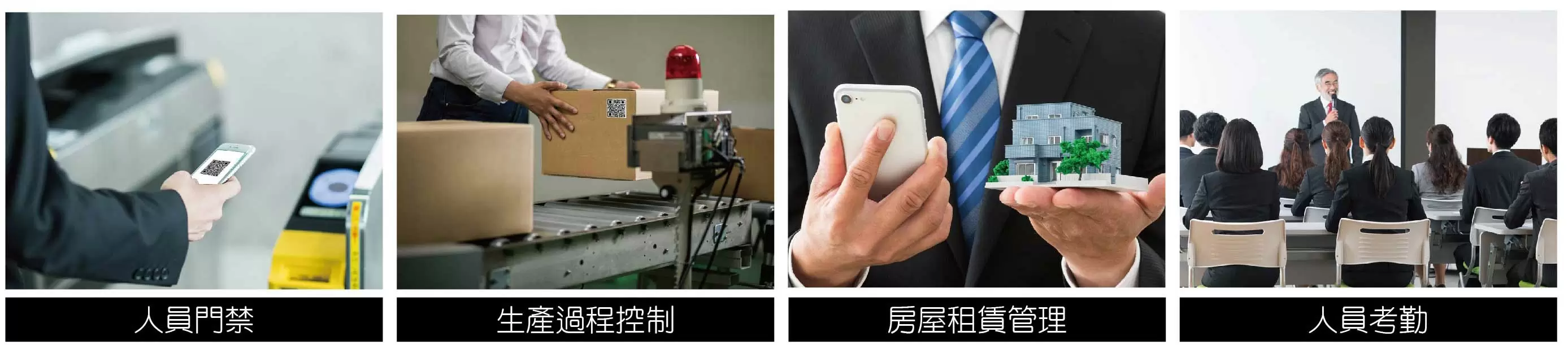 proimages/biometric/configuration-for-PFP-3702VE.jpg /storage/system/reader/QR_code/PIC-for-QR-code-reader.webp