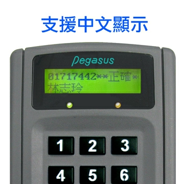PP-6750VCH
