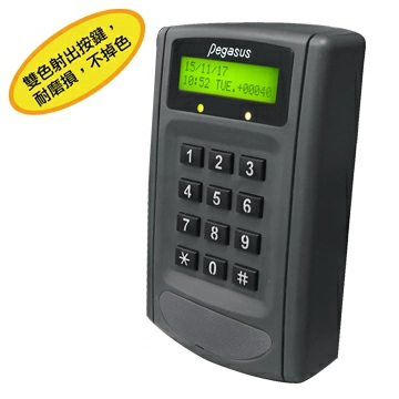 Access-controller-PP-6750VCE