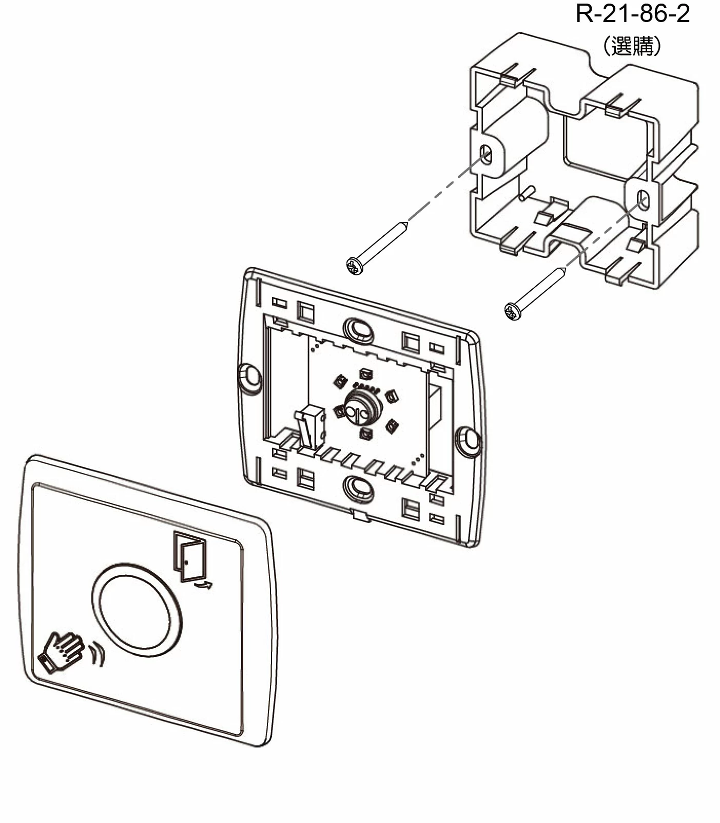 R-21-86-2_EU_standard