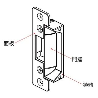 送電開_斷電開可調整陰極電鎖_PGS-501_CN