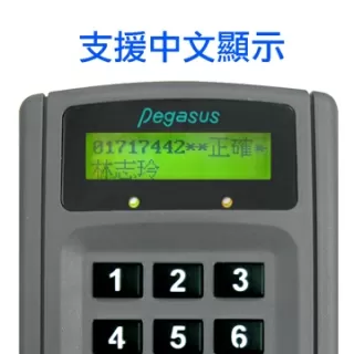 PP-6750VCH