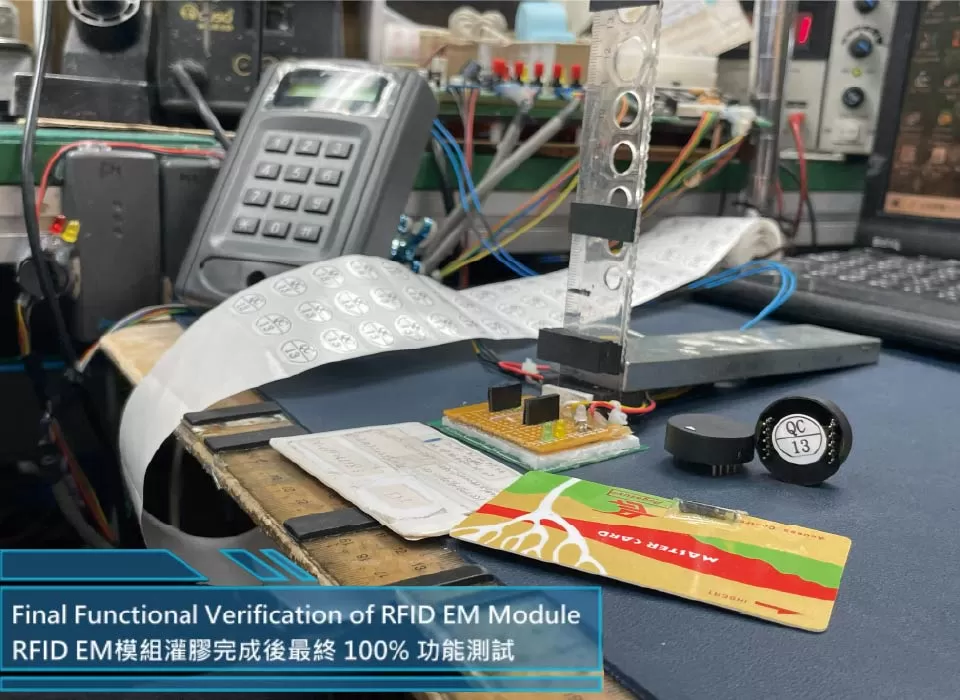 RFID EM Module Final Functional Verification After Potting | 100% Inspection for ODM Applications