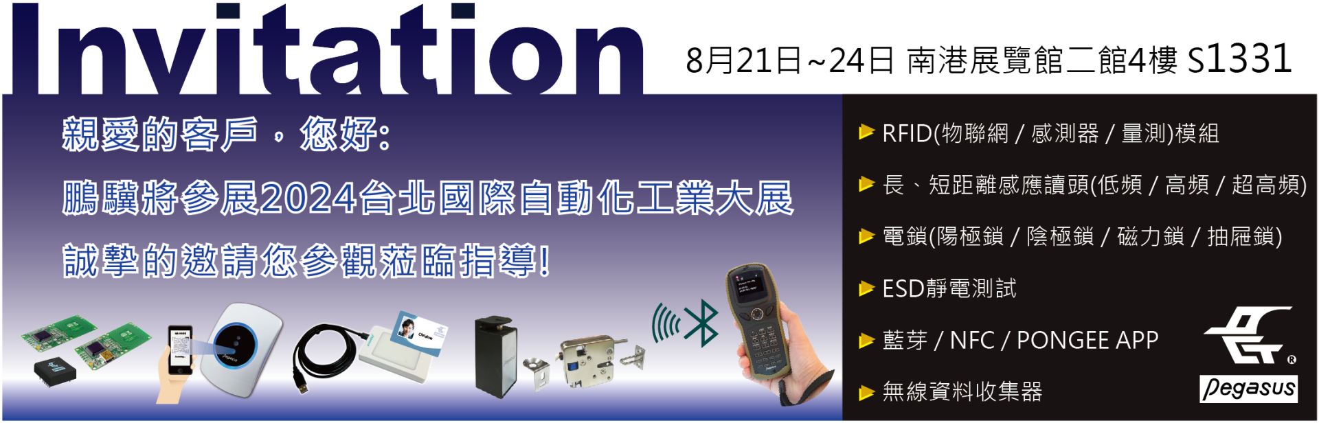 ALL_news_24G03_7c7O9C9Eh9
